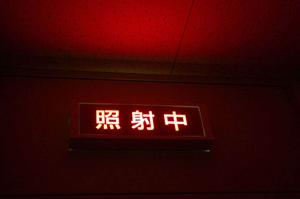 自転車通勤保険を検討しているなら