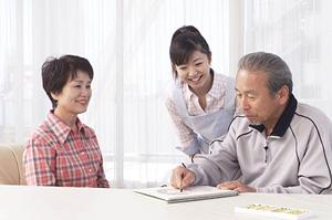 京都で男性不妊症の鍼灸治療が可能です