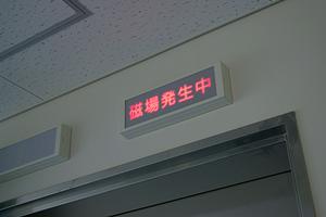 椎名町の安心できるホームドクター