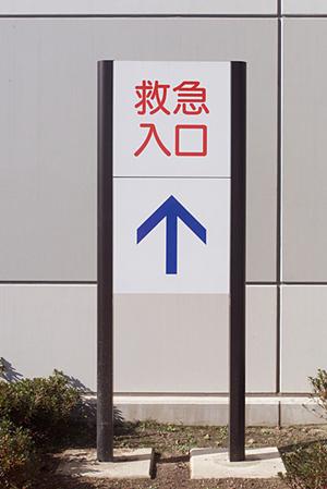 ぜんそく治療は白石内科クリニックへ