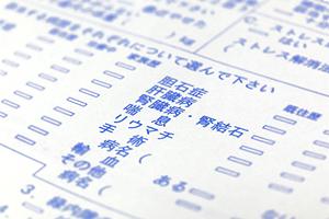 港区で精神科を検討しているなら